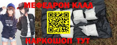 шишки Волжский