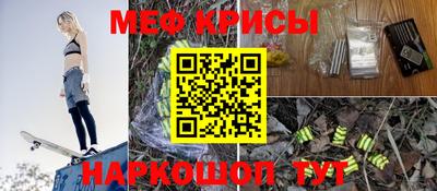 кокаин перу Волжск