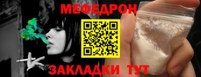 сатива Волгодонск