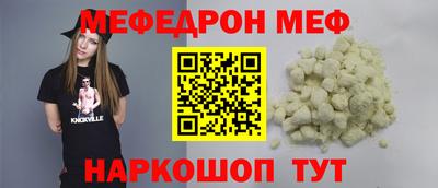 ALPHA-PVP Волгодонск