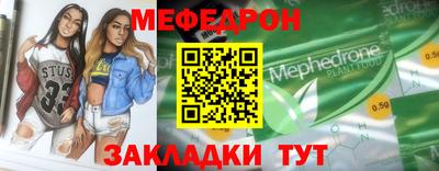 шишки Волжский