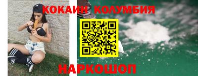 сатива Волгодонск
