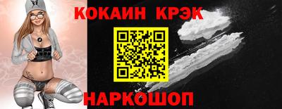 сатива Волгодонск