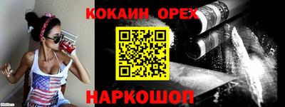 MDMA Premium VHQ Бугуруслан