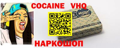 кокаин перу Волжск