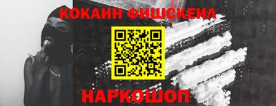 mdpv Будённовск