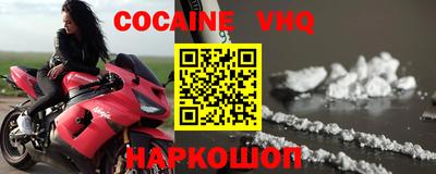 сатива Волгодонск