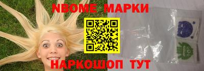 сатива Волгодонск