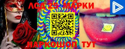 прущий лед Волжск