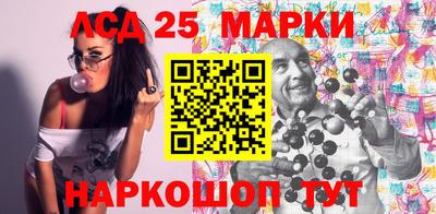 шишки Волжский