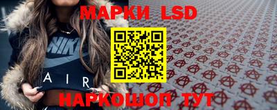 сатива Волгодонск