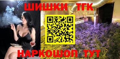 кокаин перу Волжск