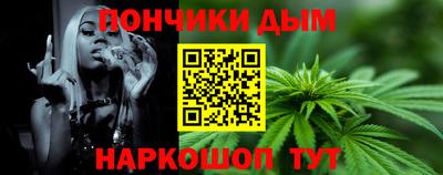 сатива Волгодонск