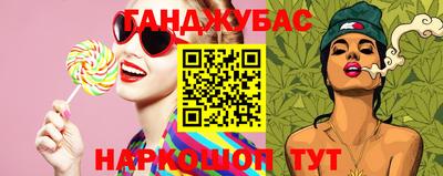 шишки Волжский
