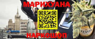 сатива Волгодонск