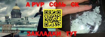 шишки Волжский