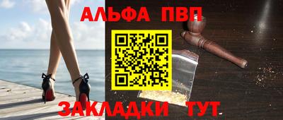сатива Волгодонск