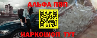 кокаин перу Волжск