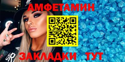 шишки Волжский