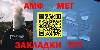шишки Волжский