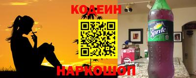 прущие грибы Волжский