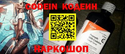 прущие грибы Волжский