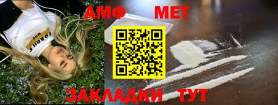 шишки Волжский