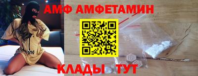 шишки Волжский