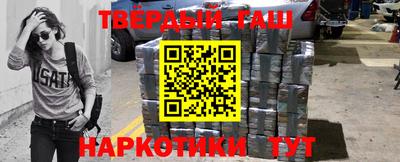 шишки Волжский