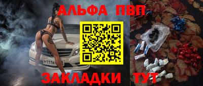 кокаин перу Волжск
