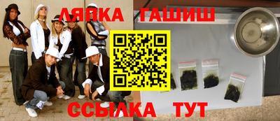 прущие грибы Волжский