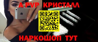 сатива Волгодонск
