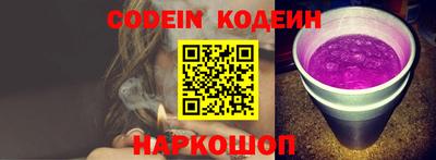 сатива Волгодонск