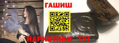 сатива Волгодонск