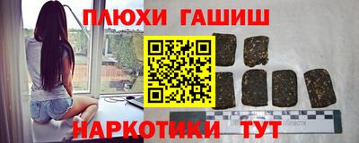 шишки Волжский