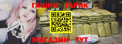 шишки Волжский