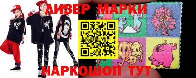 ALPHA-PVP Волгодонск