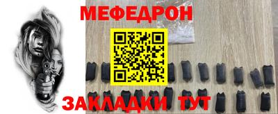 прущий лед Волжск