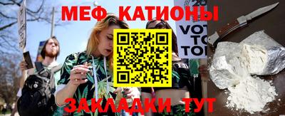 шишки Волжский