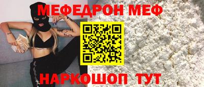 ALPHA-PVP Волгодонск