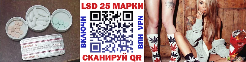 LSD-25 экстази кислота  Дедовск 