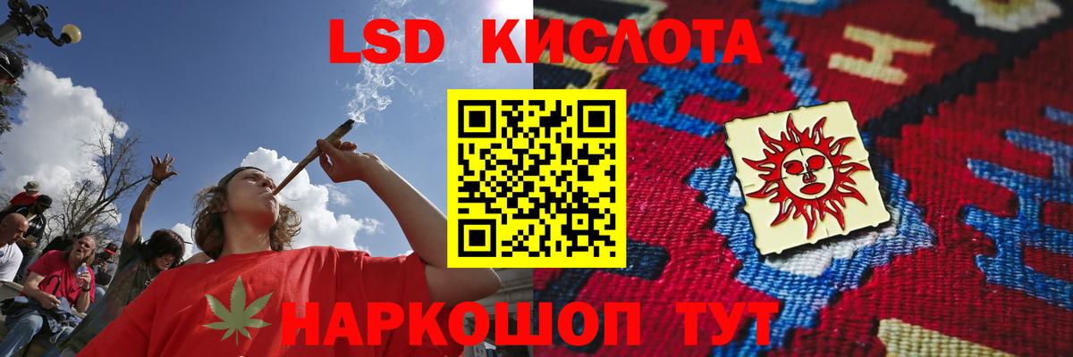 ЛСД экстази кислота  Лсд 25 экстази  Дедовск  ЛСД экстази ecstasy 