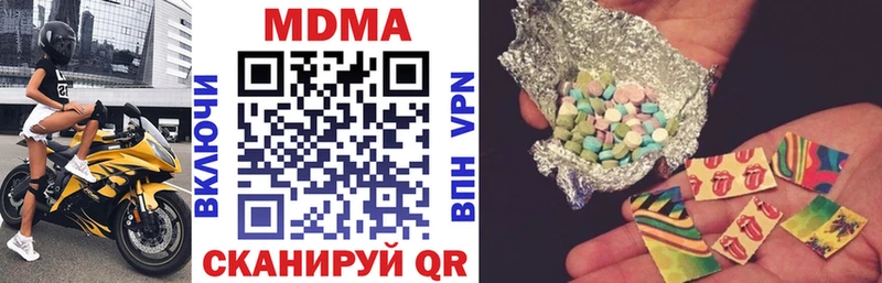 MDMA crystal  Дедовск 
