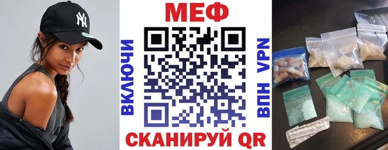 МЕФ VHQ  blacksprut онион  Дедовск 