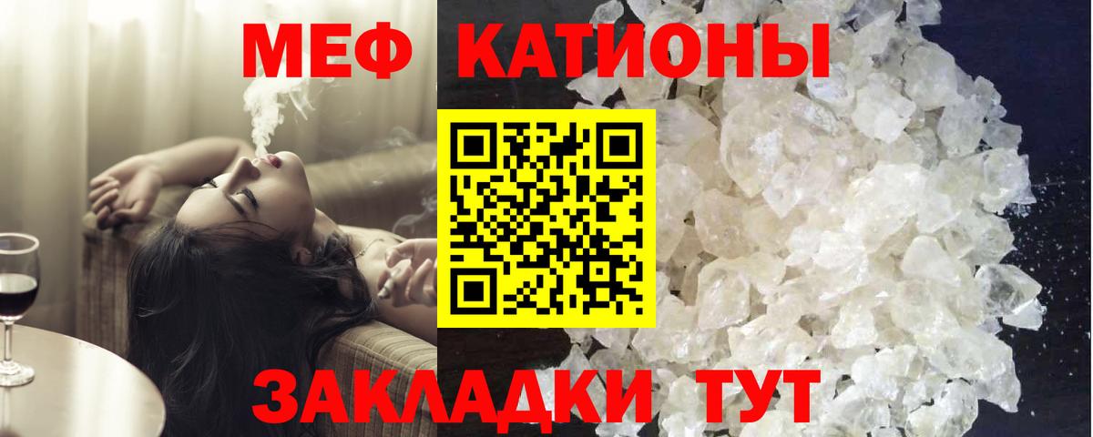 Меф кристаллы  Меф кристаллы  где продают   Дедовск  МЯУ-МЯУ 