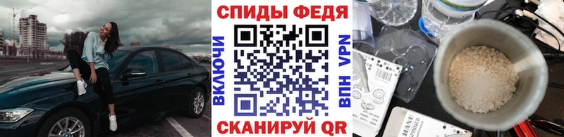 как найти закладки  Дедовск  Метамфетамин Methamphetamine 
