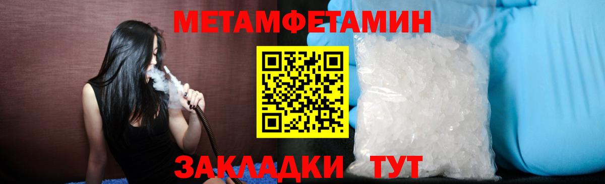 Дедовск  Метамфетамин Декстрометамфетамин 99.9%  Вход с VPN  Метамфетамин Декстрометамфетамин 99.9% 