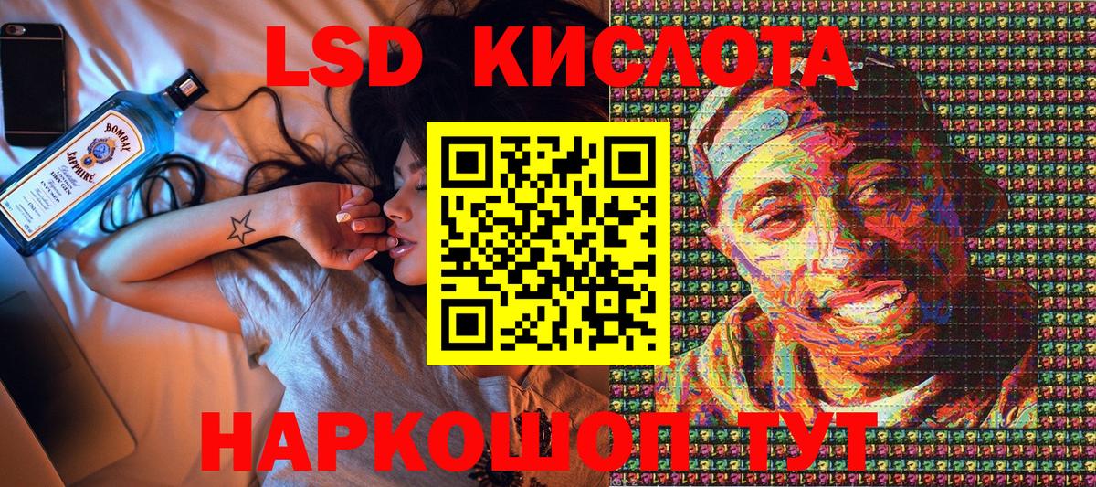 Марки N-bome 1,5мг  Вход с VPN  Дедовск 