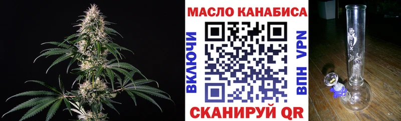 ТГК вейп с тгк  Дедовск 