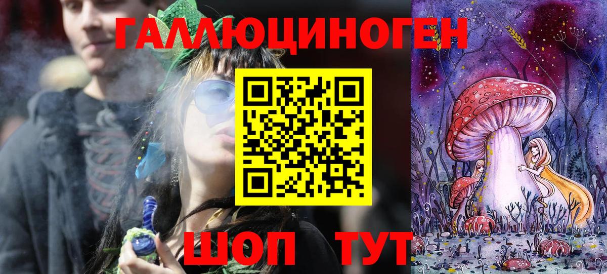 Галлюциногенные грибы мицелий  Псилоцибиновые грибы прущие грибы  Дедовск 